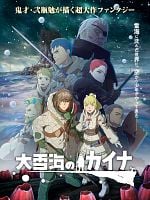 poster de Kaina of the Great Snow Sea