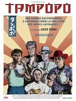 poster de Tampopo