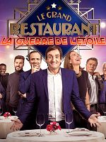 poster de Le Grand restaurant : La guerre de l’étoile