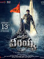 poster de Waltair Veerayya