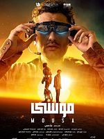 poster de Mousa