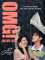 poster de OMG! Oh My Girl