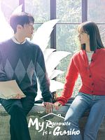 image de Mon colocataire est un gumiho