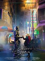 poster de El Corazón de la Luna