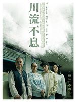 image de Du Fleuve Naissent les Rivières