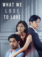 image de Amour invisible