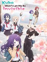 image de Kubo Won't Let Me Be Invisible