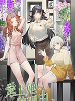 poster de The Girl Downstairs