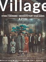 poster de The Village