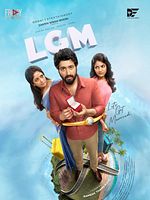 poster de LGM : Let’s get Married