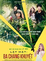 poster de Face Off 3: Imperfect Trio