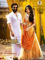 poster de Skanda