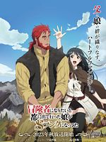 image de La Valkyrie aux cheveux de jais