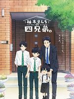 image de Les quatre frères Yuzuki