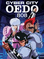 poster de Cyber City Oedo 808