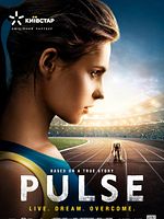 poster de Pulse