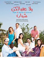 poster de Single Married Divorced 2