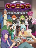 image de Delusional Monthly Magazine