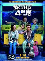 poster de Hello Ghost