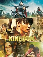 poster de Kingdom 3 : la flamme du destin