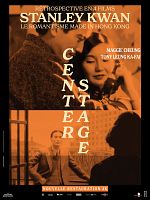 poster de Center Stage