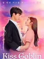 image de Kiss Goblin