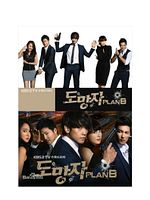 image de The Fugitive : Plan B