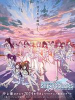 image de The iDOLM@STER Shiny Colors
