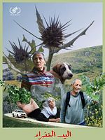 poster de Foragers