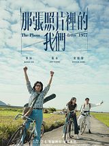 Affiche de The Photo from 1977, film à voir en streaming sur Pygargue