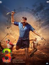 Affiche de Aadu 3, film à voir en streaming sur Pygargue