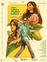 Affiche de Odum Kuthira Chadum Kuthira, film à voir en streaming sur Pygargue