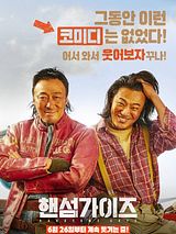 Affiche de Handsome Guys, film à voir en streaming sur Pygargue