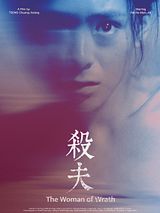 Affiche de La Femme qui crie, film à voir en streaming sur Pygargue