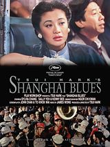 Affiche de Shanghaï Blues, film à voir en streaming sur Pygargue