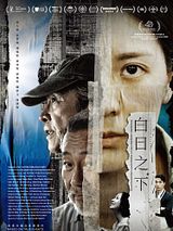 Affiche de In Broad Daylight, film à voir en streaming sur Pygargue