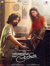 Affiche de Varshangalkku Shesham, film à voir en streaming sur Pygargue