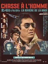 Affiche de Chasse à l’homme : La rivière de rage, film à voir en streaming sur Pygargue