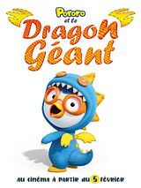 poster du film Pororo et le Dragon Géant