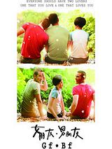 Affiche de Girlfriend Boyfriend, film à voir en streaming sur Pygargue