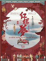 Affiche de Le Rêve dans le Pavillon Rouge, film à voir en streaming sur Pygargue