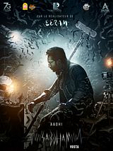 Affiche de Sabdham, film à voir en streaming sur Pygargue
