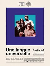 Une langue universelle