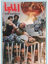 Affiche de L’abri, film à voir en streaming sur Pygargue