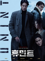 Affiche de Humint, film à voir en streaming sur Pygargue