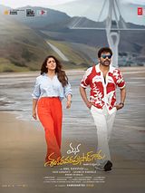 Affiche de Mana ShankaraVaraprasad Garu, film à voir en streaming sur Pygargue