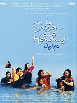 Affiche de La Saison des Hommes, film à voir en streaming sur Pygargue
