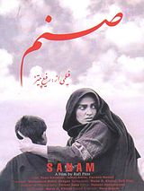 Affiche de Sanam, film à voir en streaming sur Pygargue