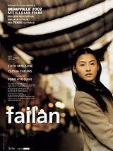 Failan (Original Motion Picture Soundtrack)