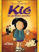Affiche de Kié la petite peste, film à voir en streaming sur Pygargue
